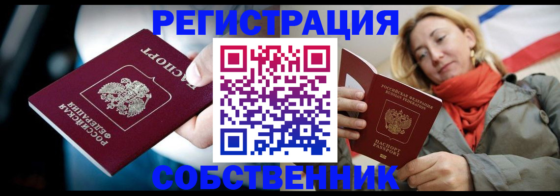 регистрация для дет. сада в Бокситогорске