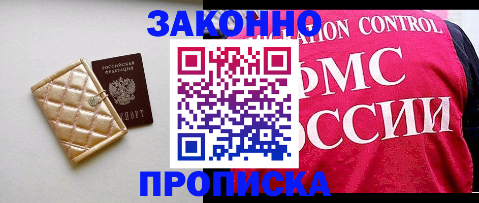 регистрация для дет. сада в Бокситогорске