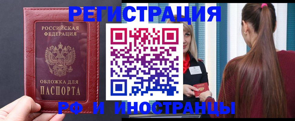 временная регистрация госуслуги в Бокситогорске