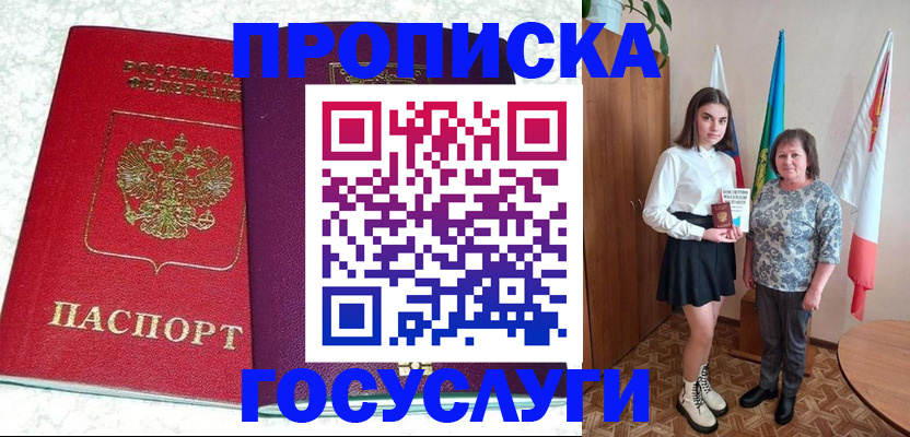 найти адрес прописки в Бокситогорске